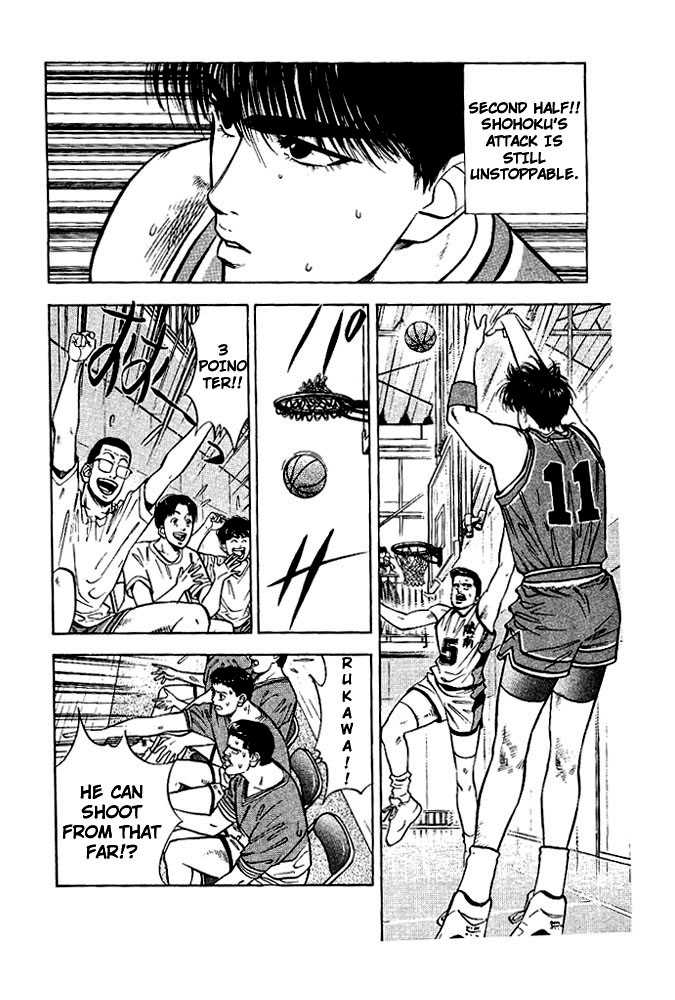 Slam Dunk, Chapter 32 image 04
